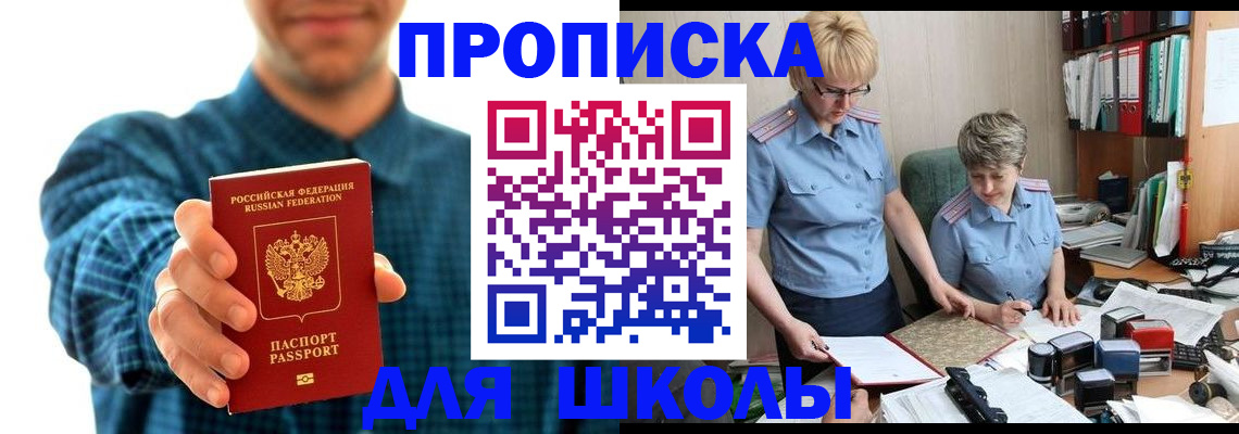 временная регистрация надежно в Киреевске