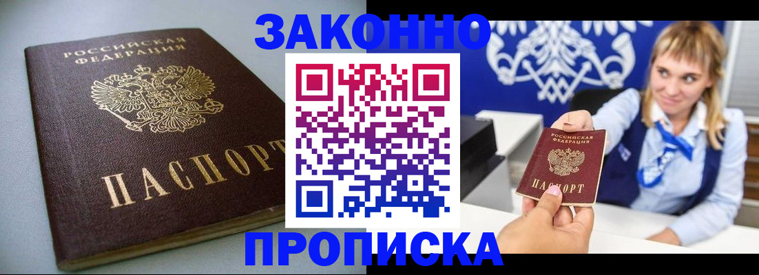прописка поиск в Киреевске