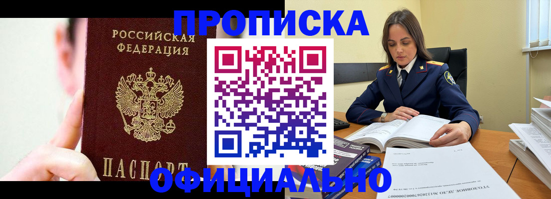 регистрация для дет. сада в Киреевске